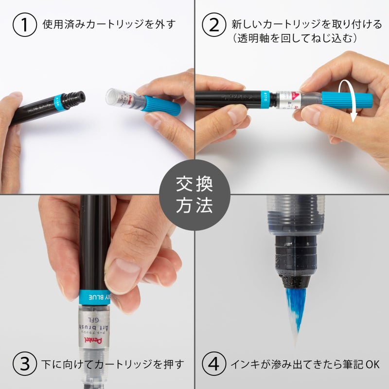 Pentel Art Blush XFR-115 Brush Pen Cartridge, Set of 10, Olive Green - Image 3